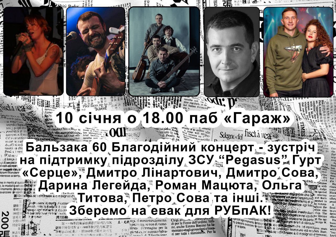 Творчий вітер