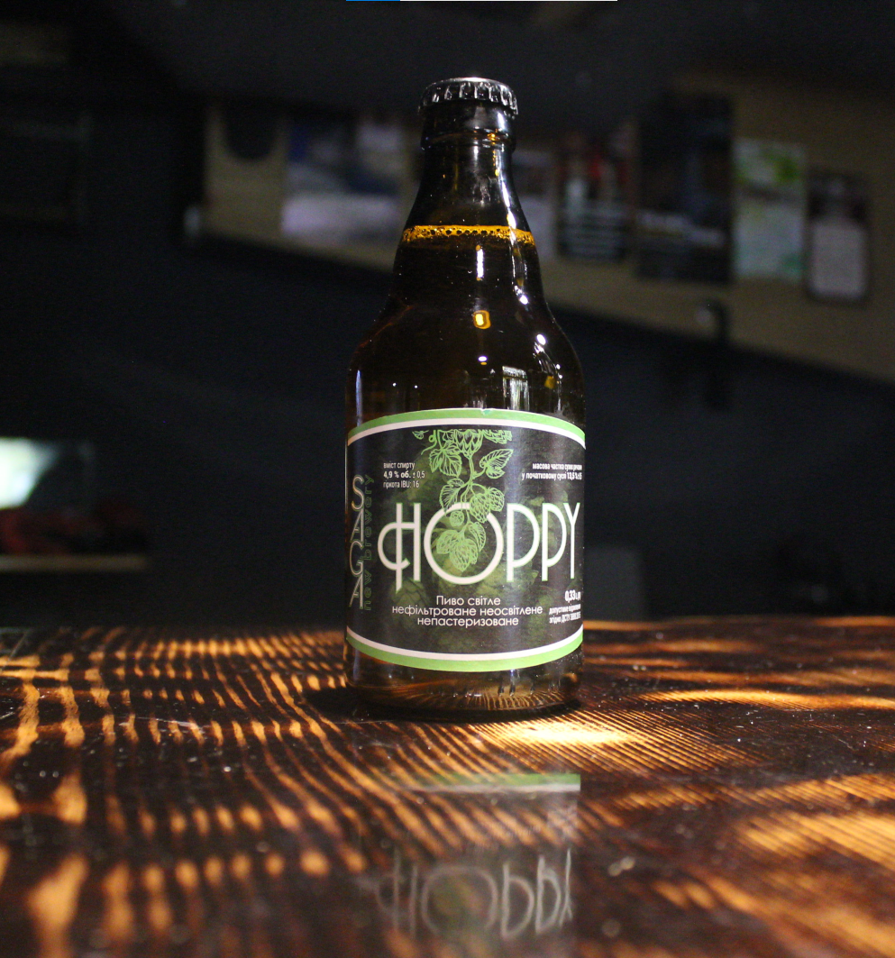 Hoppy Lager
